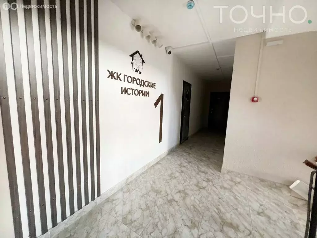 1-комнатная квартира: Пенза, улица Баталина, 29Ак1 (42 м) - Фото 1