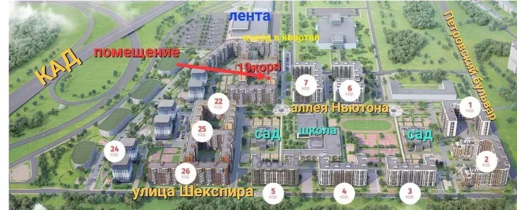 Помещение свободного назначения в Ленинградская область, Всеволожский ... - Фото 2