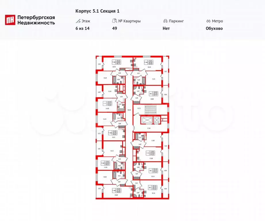 1-к. квартира, 38,6 м, 14/14 эт. - Фото 1