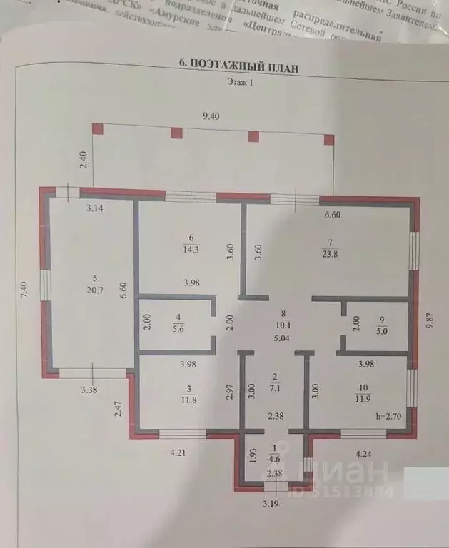 Дом в Амурская область, Благовещенский район, с. Чигири пер. ... - Фото 2