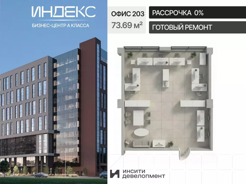 Офис в Краснодарский край, Краснодар Российская ул., 93А (74 м) - Фото 1