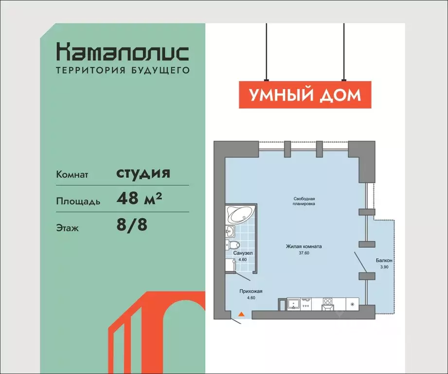 Студия Пермский край, Пермь ул. Дзержинского, 31Б (48.0 м) - Фото 1