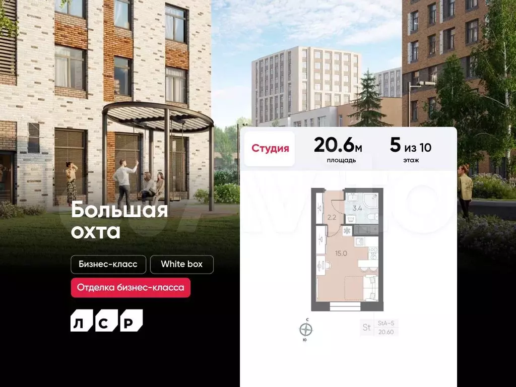 Квартира-студия, 20,6 м, 5/10 эт. - Фото 0