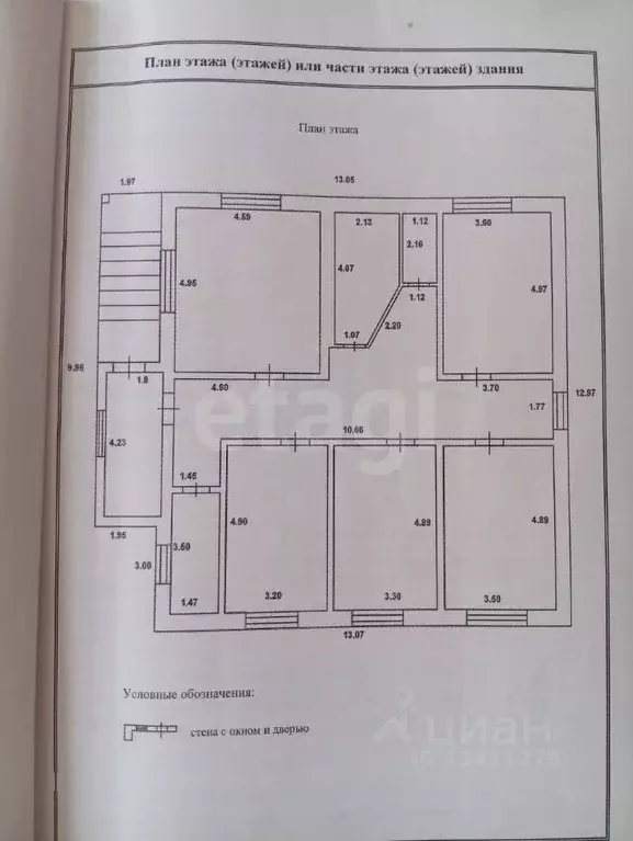 Дом в Белгородская область, Белгородский район, Дубовское с/пос, с. ... - Фото 2