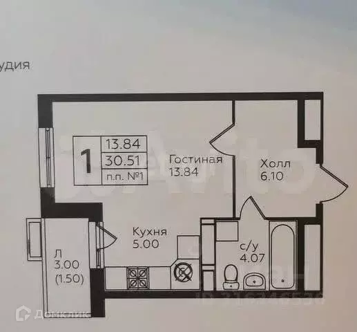 Продаётся квартира-студия, 29 м - Фото 1