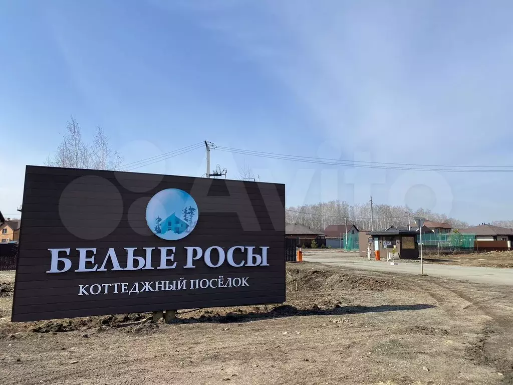 Коттедж 316 м на участке 6,3 сот. - Фото 0