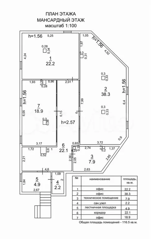 Современный офис 116,5 м2 - Фото 0