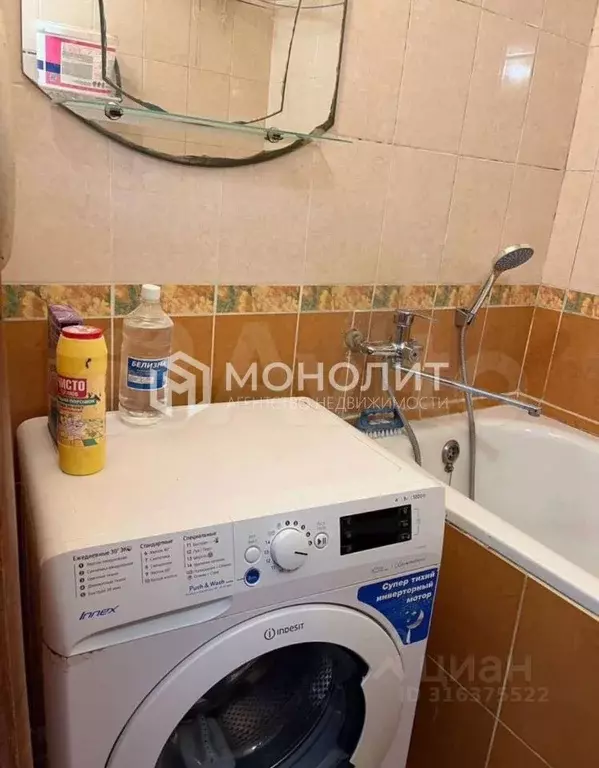 2-к кв. Белгородская область, Старый Оскол Макаренко мкр, 20 (40.0 м) - Фото 1