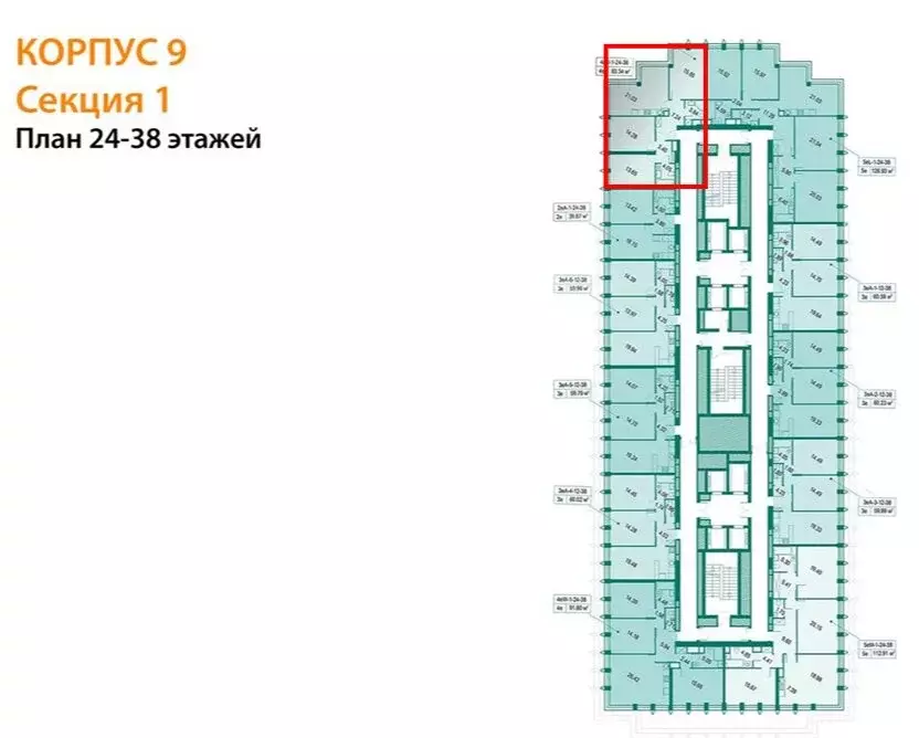 3-комнатная квартира: Москва, бульвар Братьев Весниных, 1 (84.9 м) - Фото 1