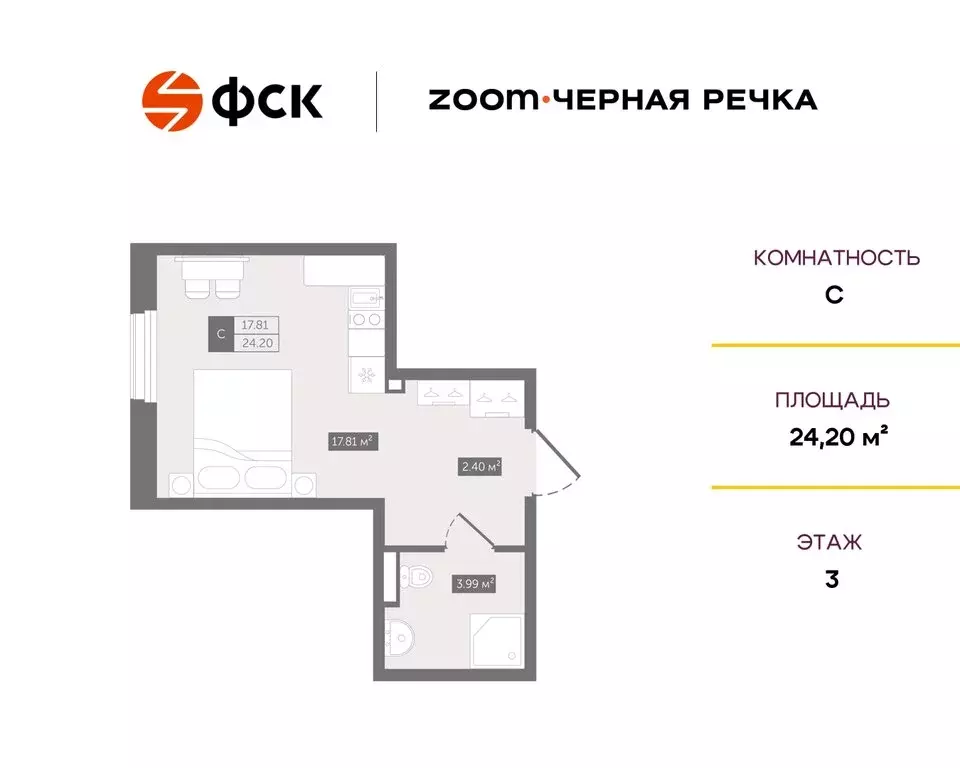 Квартира-студия: Санкт-Петербург, Коломяжский проспект, 4 (24.2 м) - Фото 0