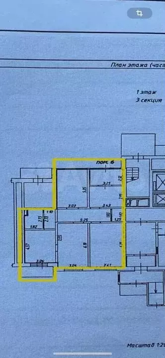 Продам помещение свободного назначения, 106 м - Фото 0