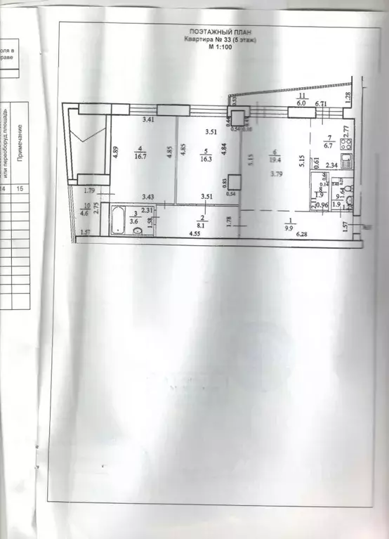 3-к кв. Башкортостан, Уфа Революционная ул., 68 (90.0 м) - Фото 1