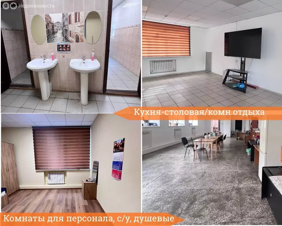 Производственное помещение (77800 м) - Фото 1