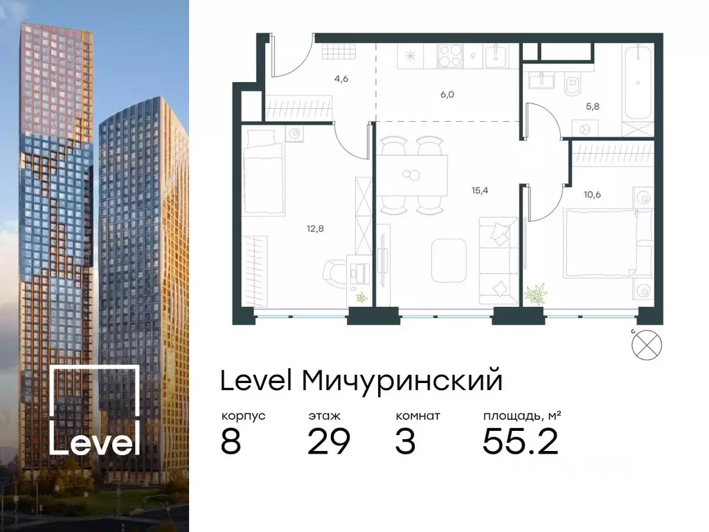 3-к кв. Москва Левел Мичуринский жилой комплекс, к8 (55.2 м) - Фото 0