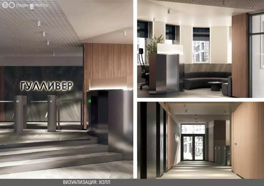 Офис (20.4 м) - Фото 1