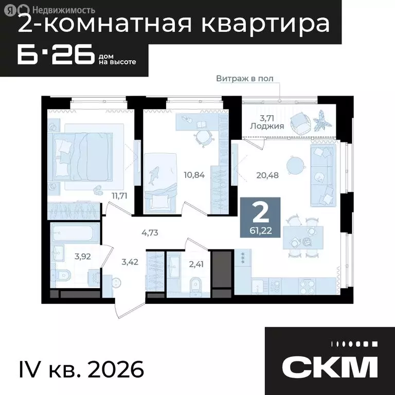 2-комнатная квартира: Екатеринбург, жилой район Втузгородок, жилой ... - Фото 0
