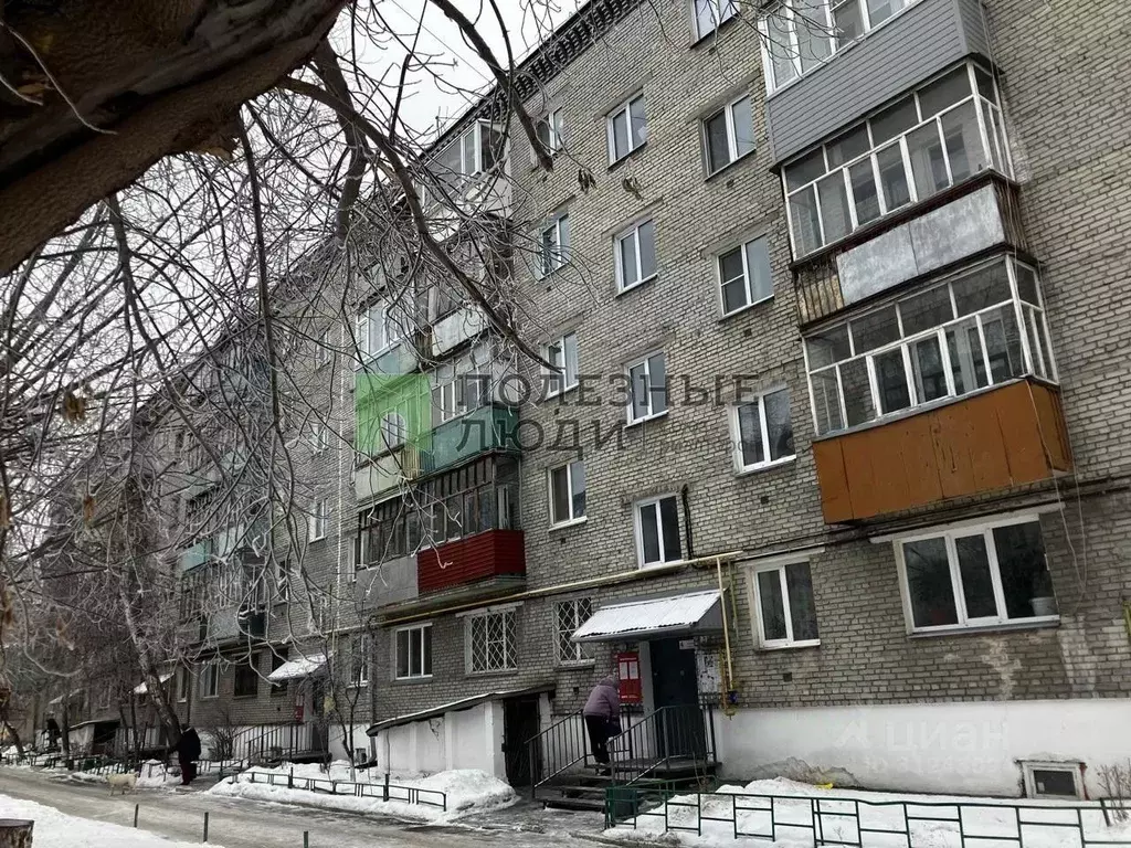 1-к кв. Курганская область, Курган ул. Урицкого, 126 (33.5 м) - Фото 0
