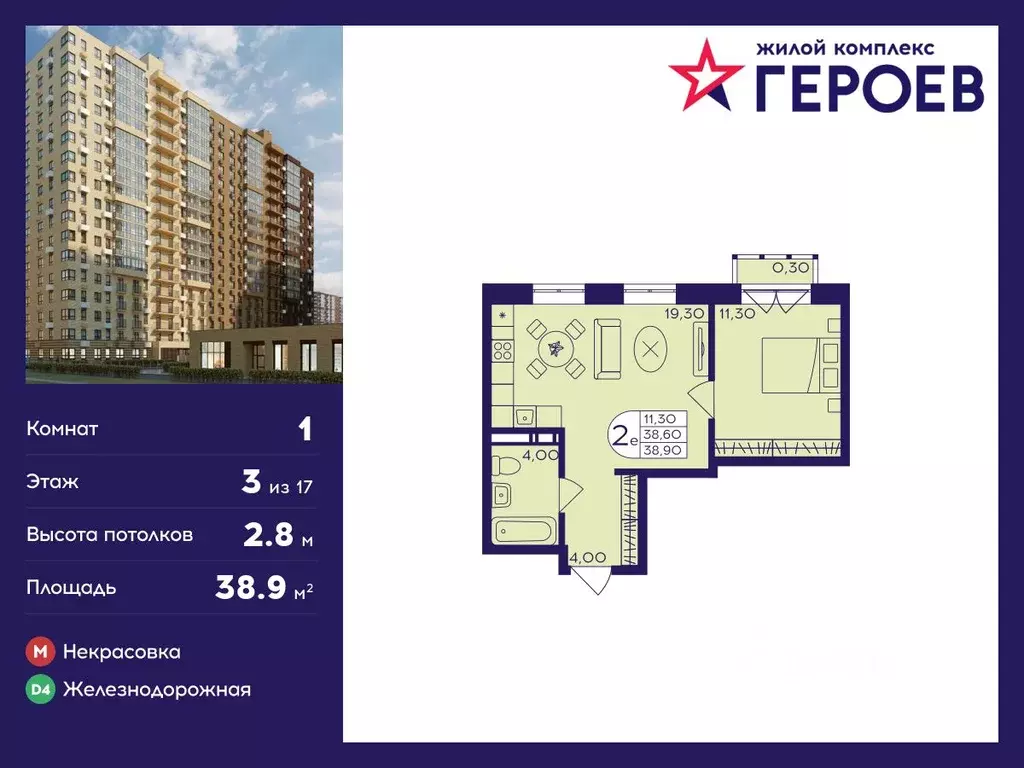 1-к кв. Московская область, Балашиха Железнодорожный мкр, Центр-2 мкр, ... - Фото 0