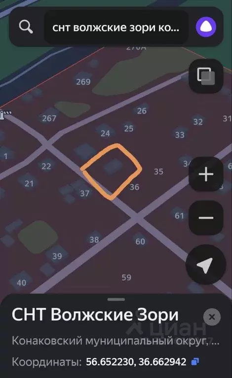 Участок в Тверская область, Конаковский муниципальный округ, Волжские ... - Фото 1