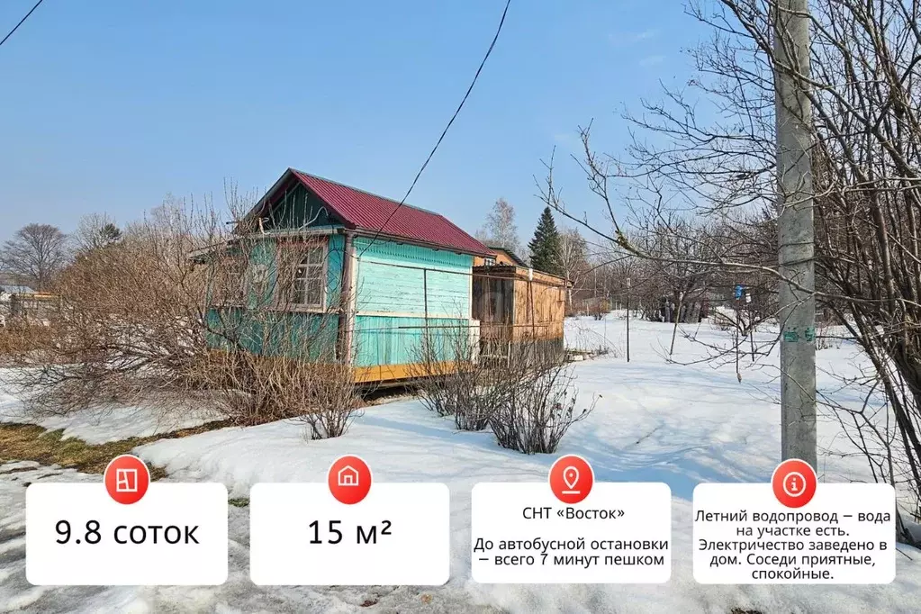Дом в Хабаровский край, Хабаровский район, Восток СНТ 160 (15 м) - Фото 1
