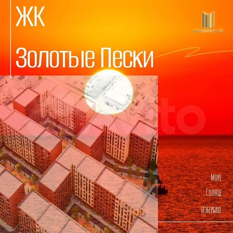 1-к. квартира, 26,5 м, 10/12 эт. - Фото 0