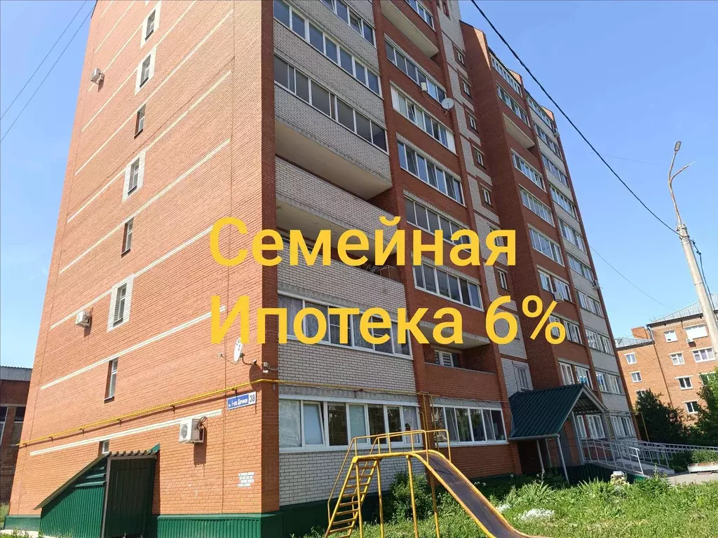 Продаётся 1-к квартира, 35.2 м - Фото 0