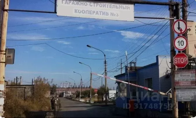 Гараж в Ростовская область, Волгодонск Октябрьское ш., 12 (18 м) - Фото 0