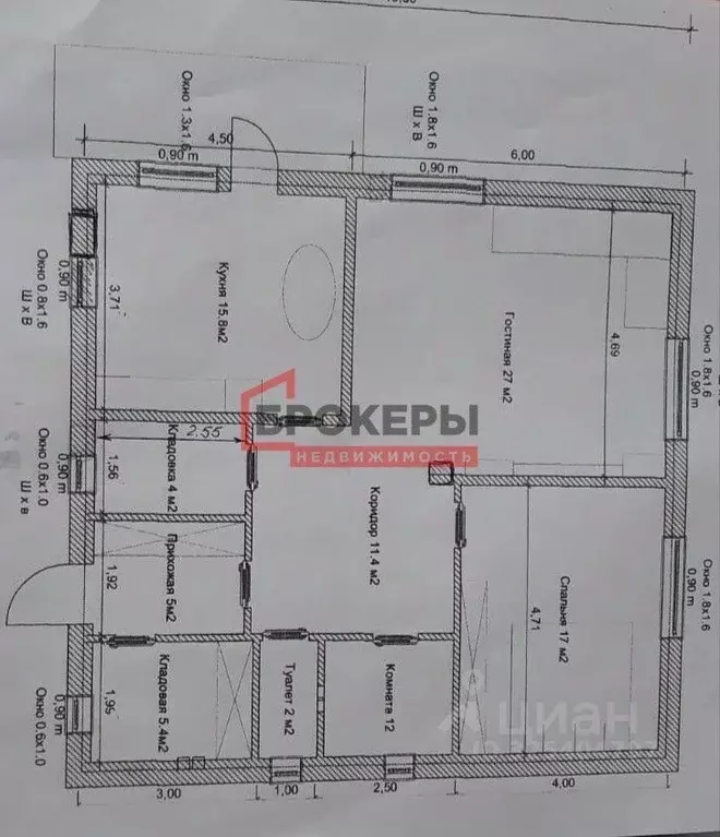 Дом в Севастополь ул. Сапфирная (150 м) - Фото 2