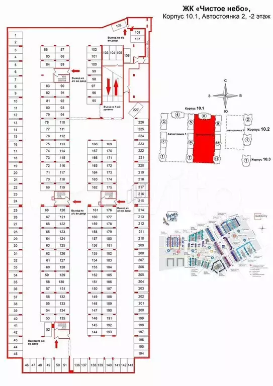 Машиноместо, 13 м - Фото 0