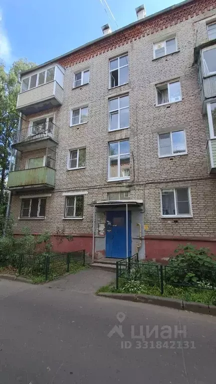 1-к кв. Московская область, Коломна ул. Ленина, 68 (32.0 м) - Фото 1