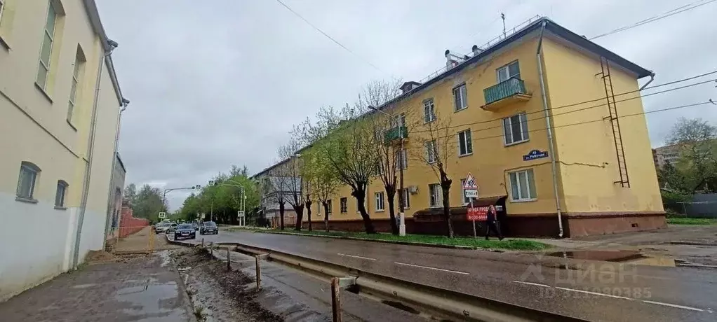 Помещение свободного назначения в Московская область, Ногинск ... - Фото 0