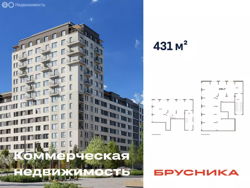 Помещение свободного назначения (431.7 м) - Фото 1