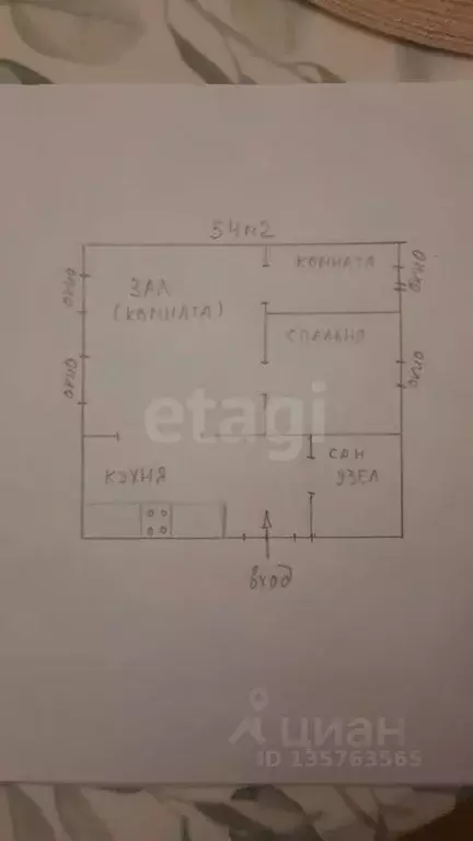 Дом в Краснодарский край, Анапа муниципальный округ, Уташ хут. ул. ... - Фото 2