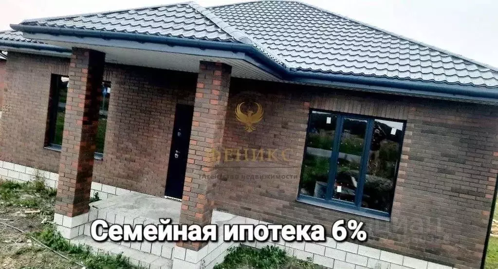 Дом в Белгородская область, Белгородский район, с. Стрелецкое ул. ... - Фото 1