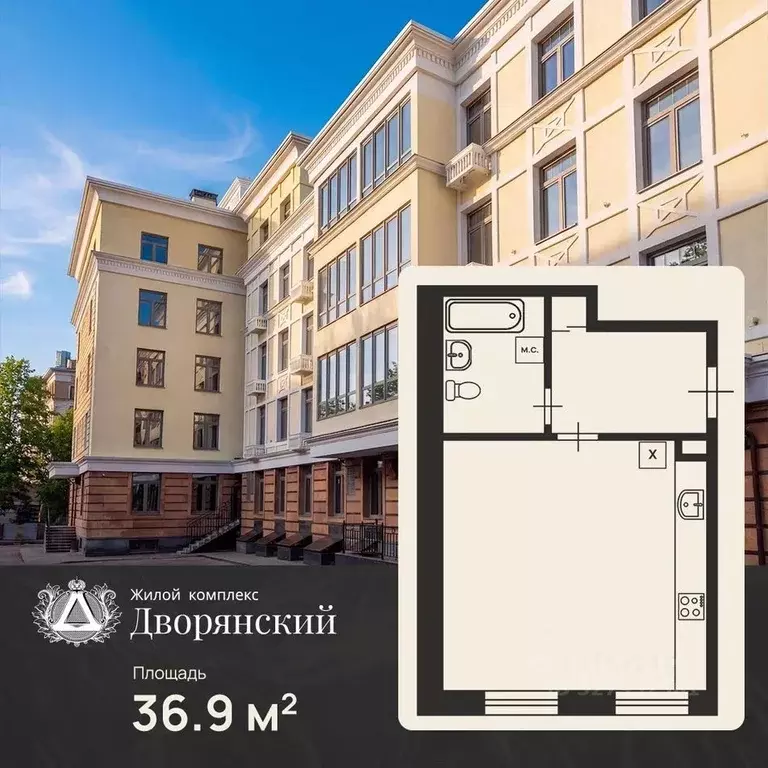 Студия Нижегородская область, Нижний Новгород ул. Гоголя, 14А (36.9 м) - Фото 1