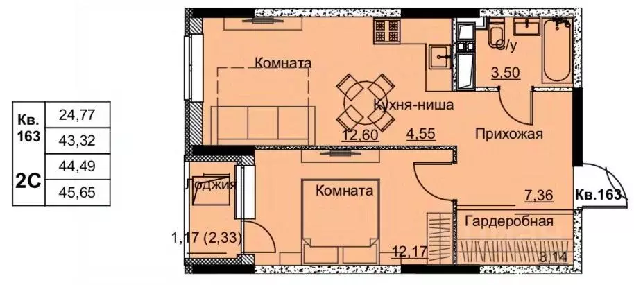 2-к кв. Удмуртия, Ижевск Строитель жилрайон, 6-й мкр,  (44.49 м) - Фото 0