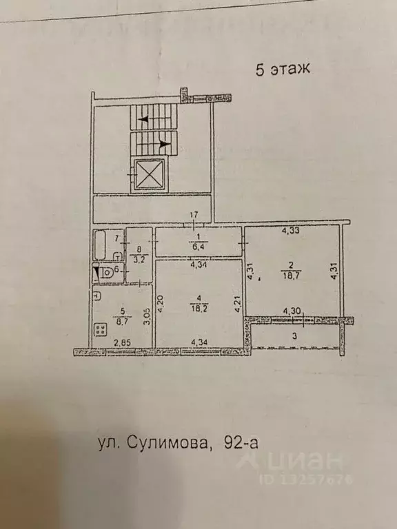 2-к кв. Челябинская область, Челябинск ул. Сулимова, 92а (58.8 м) - Фото 2