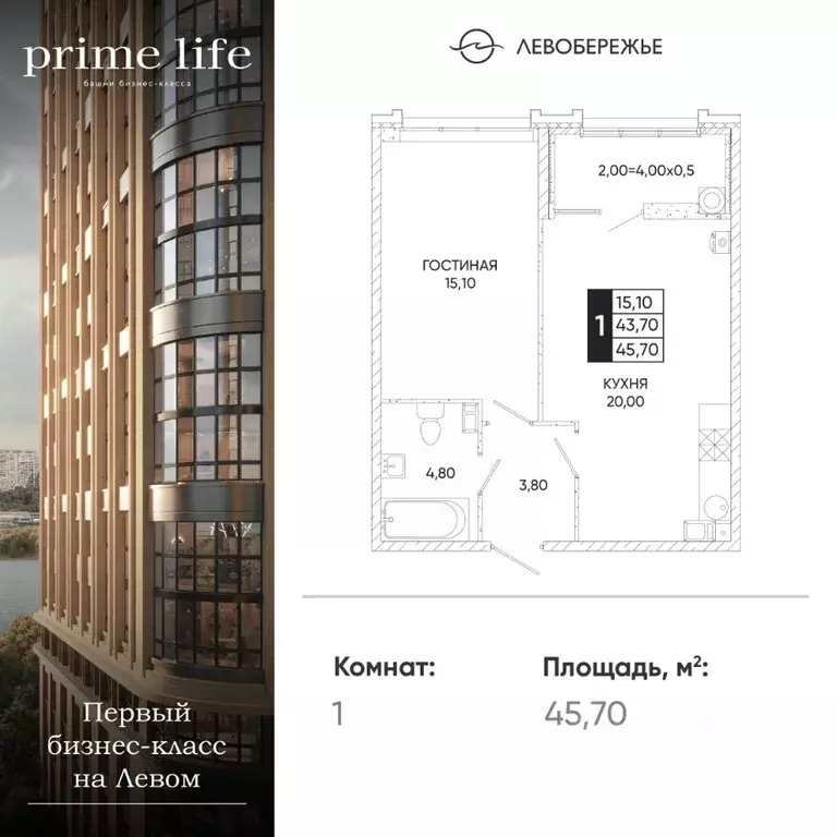 1-к кв. Ростовская область, Ростов-на-Дону Левобережье жилой комплекс ... - Фото 0