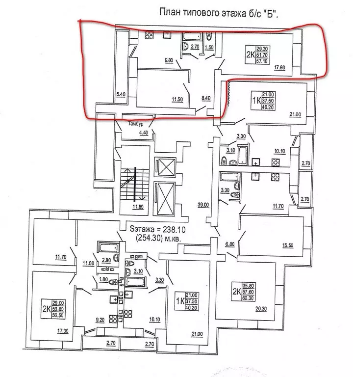 2-комнатная квартира: Саратов, улица имени Александра Кривохижина, 6 ... - Фото 1