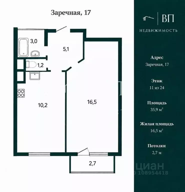 1-к кв. Санкт-Петербург пос. Парголово, Заречная ул., 17 (35.9 м) - Фото 2