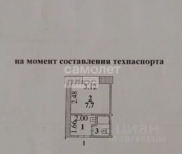 1-к кв. Липецкая область, Липецк Левобережная ул., 1Б (12.4 м) - Фото 1