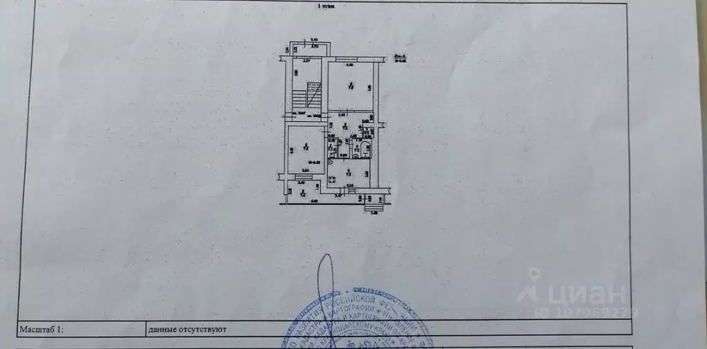 2-к кв. Краснодарский край, Темрюк ул. Шопена, 106 (51.5 м) - Фото 2