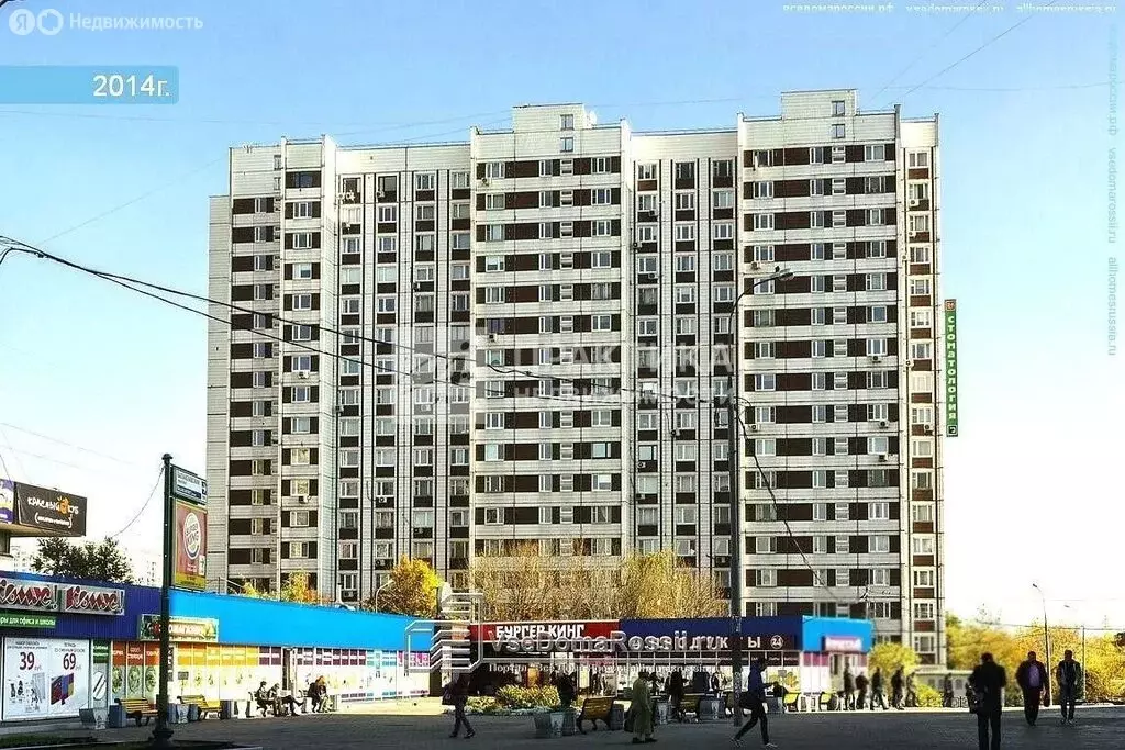 3-комнатная квартира: Москва, Балаклавский проспект, 5 (74.6 м) - Фото 2