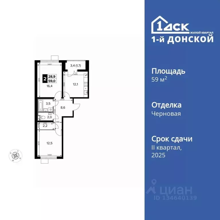 2-к кв. Московская область, Ленинский городской округ, д. Сапроново ... - Фото 0