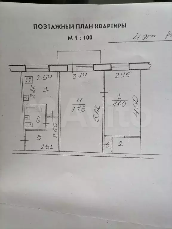 2-к. квартира, 45,5 м, 4/5 эт. - Фото 0