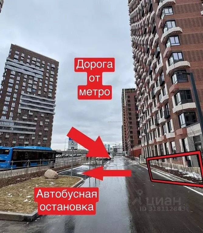 Помещение свободного назначения в Москва ул. Николая Озерова, 8к1 (104 ... - Фото 1