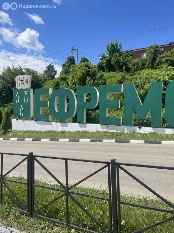 Дом в Ефремов, Набережная улица (59.2 м) - Фото 1