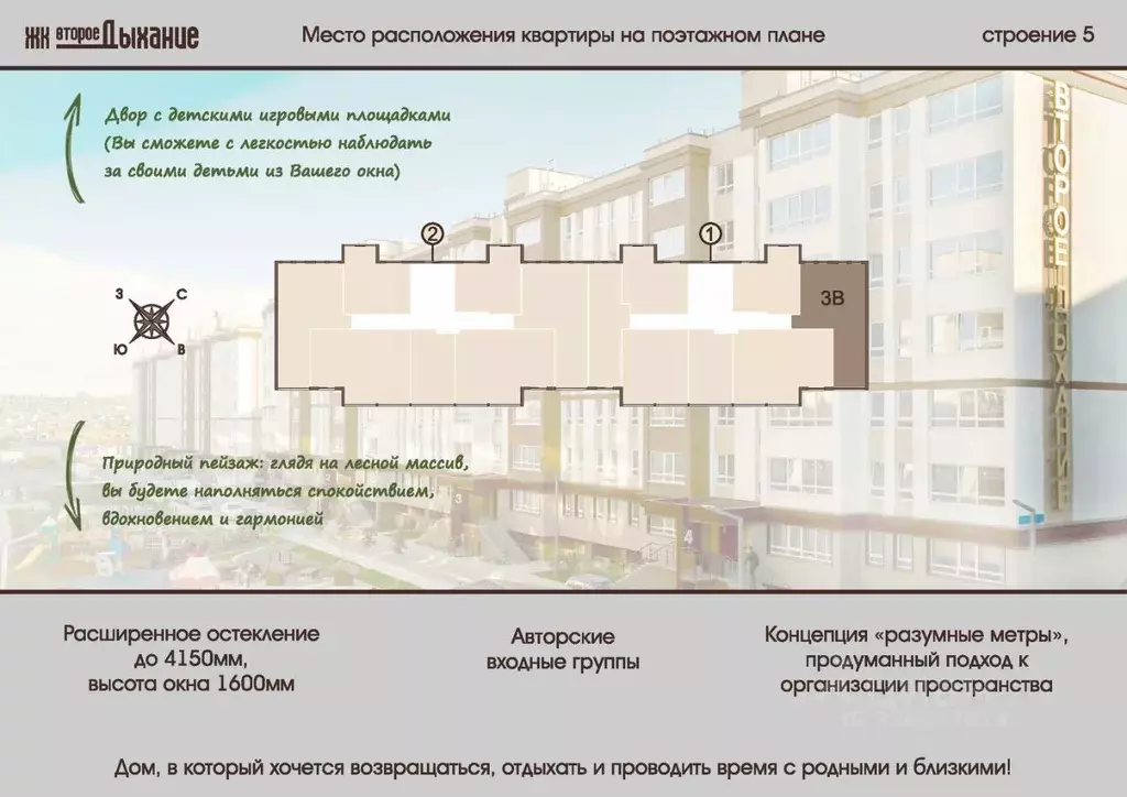 3-к кв. Пензенская область, Пензенский район, Засечный сельсовет, с. ... - Фото 2