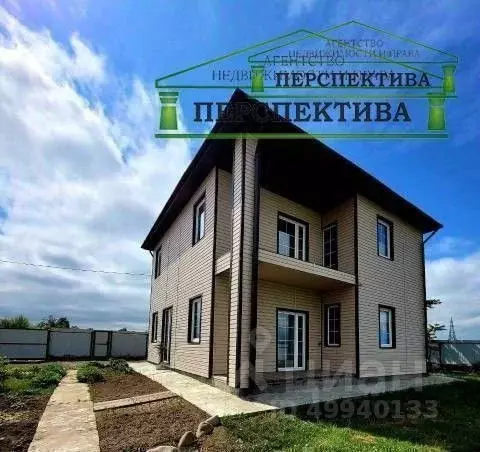 Дом в Приморский край, Артем Северная ул., 86А (122 м) - Фото 1