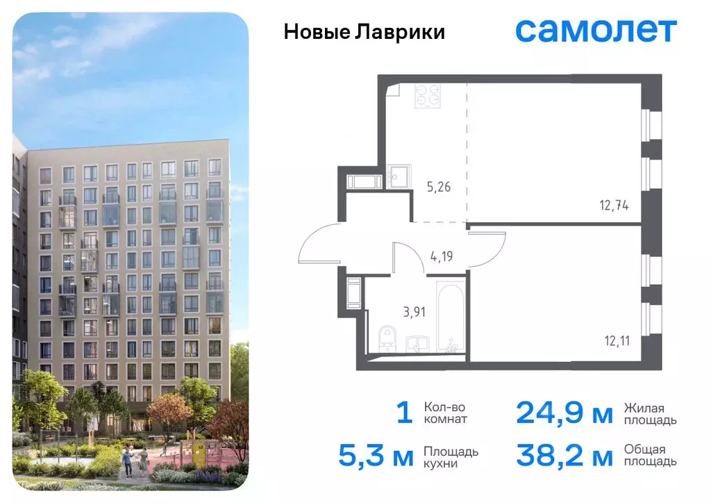 1-к кв. Ленинградская область, Мурино Всеволожский район, Новые ... - Фото 0